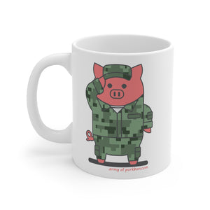 .army Porkbun mascot mug