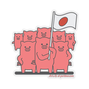 .minna Porkbun mascot sticker