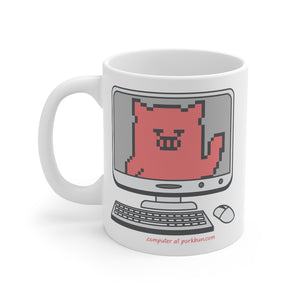 .computer Porkbun mascot mug