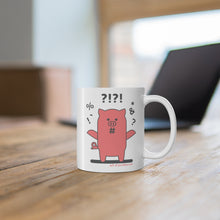 Load image into Gallery viewer, .wtf Porkbun mascot mug
