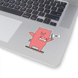 .kim Porkbun mascot sticker